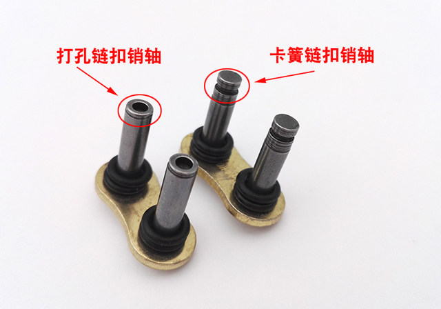 Zhenghe gold original color circlip chain buckle punched chain buckle