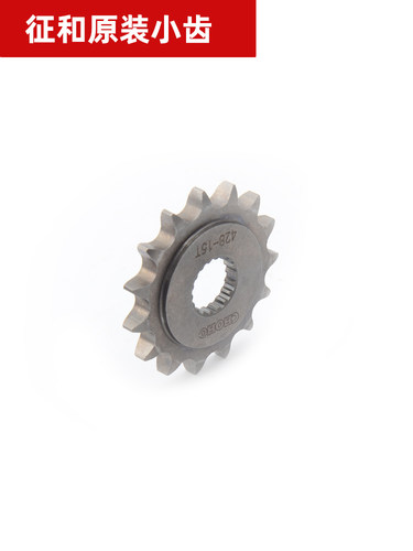 适用贝纳利小迅龙BJ150S/150-31牙盘链轮征和油封链条套链三件 - 图1