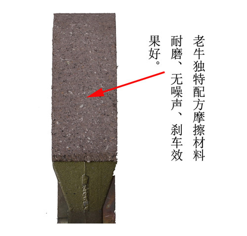 适用于GS125 富先达/FXD125 摩托车刹车蹄制动蹄块老牛刹车片皮 - 图3