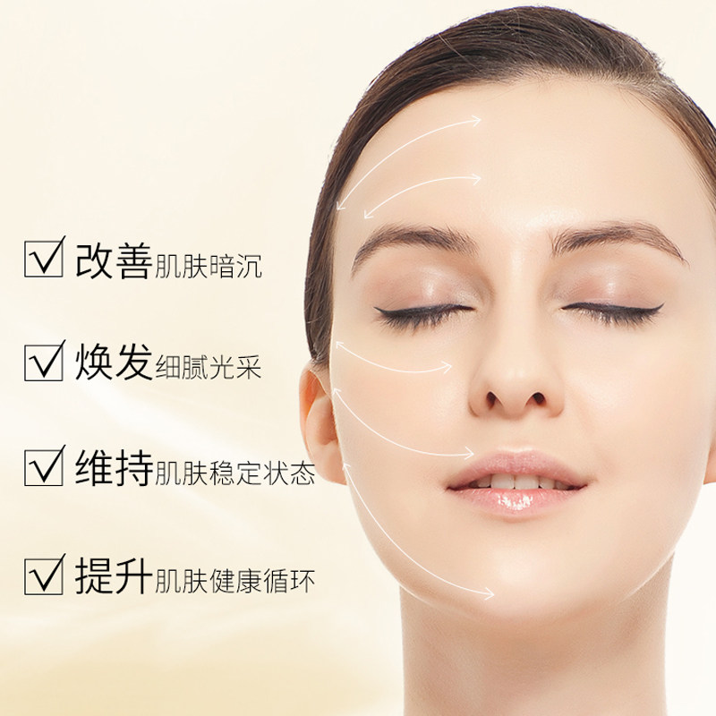 美肤宝黄金六胜肽补水滋润润肤乳液 美肤宝名妆堂乳液/面霜