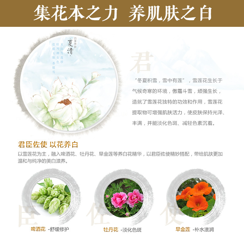 美肤宝正品源萃雪颜深层清洁洗面奶 美肤宝名妆堂洁面