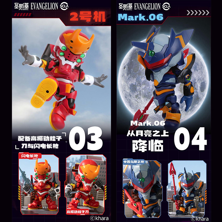 预定包邮 圣斯基 新世纪福音战士 EVA 初号机零号机 可动拼装盲盒,淘宝优惠券,粉丝福利购,淘宝优惠卷