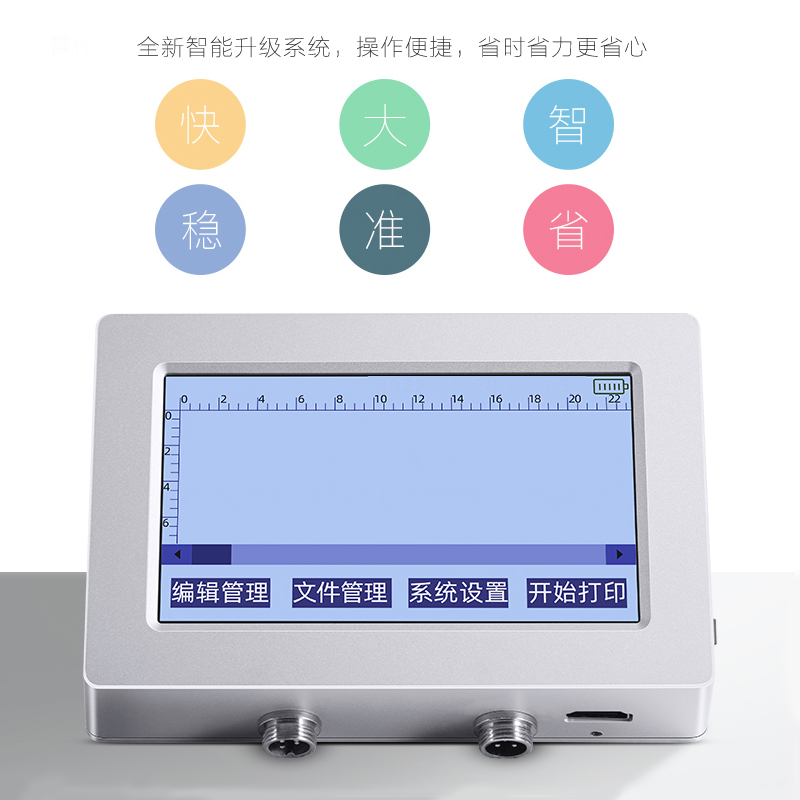 科予特全自动在线式小型喷码机纸箱金属字符喷墨打码流水线打印