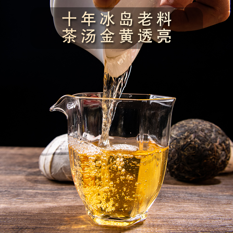 普洱茶生茶2013年老生普洱沱茶沱冰岛云南生坨茶古树茶叶500g - 图1