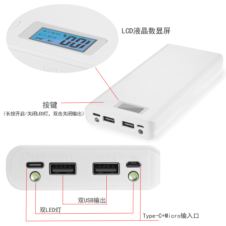 免焊接8节18650电池盒 diy移动电源套料 LCD液晶屏免焊充电宝外壳-图0