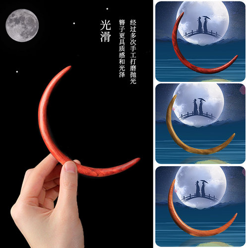 绿檀上弦月簪天然桃木月华簪红檀双尖古典风盘发饰半圆弯月簪子女 - 图0