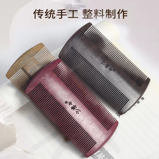 Läuse ultradichter Zahnschaber, verschlüsselter Holzkamm, Gitterkamm