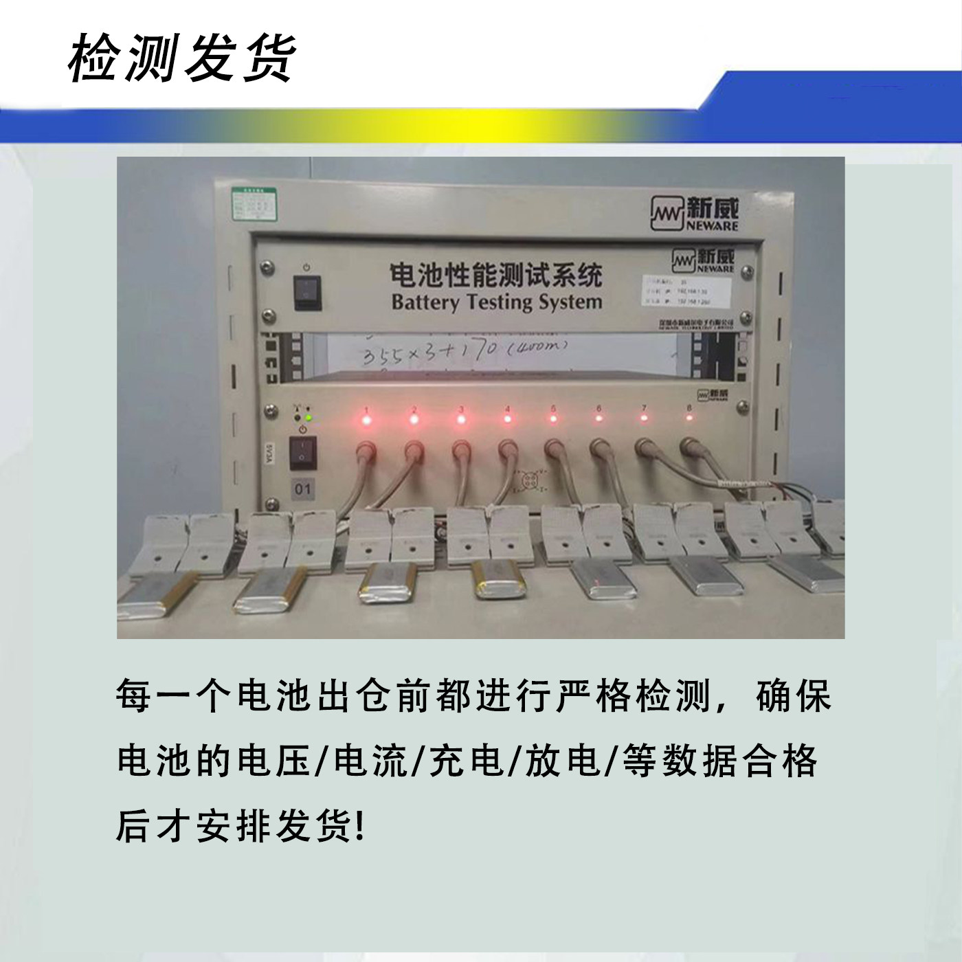 多款3.7V聚合物电池数码设备通用蓝牙耳机电池行车记录仪智能穿戴,淘宝优惠券,粉丝福利购,淘宝优惠卷