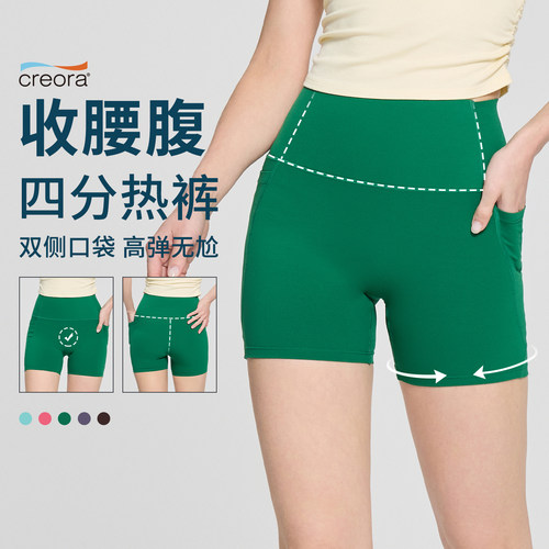 断码特惠运动短裤合集 运动短裤女高弹健身裤外穿跑步运动瑜伽裤 - 图1