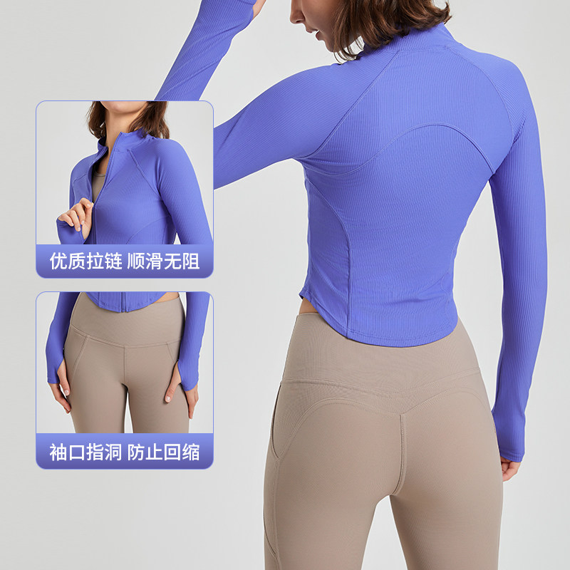 立领拉链外套女专业跑步夹克健身运动上衣长袖外套紧身显瘦瑜伽服,淘宝优惠券,粉丝福利购,淘宝优惠卷