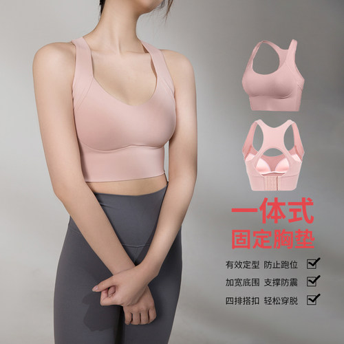 立体罩杯高强度防震聚拢健身运动内衣美背跑步背心式瑜伽文胸bra - 图0
