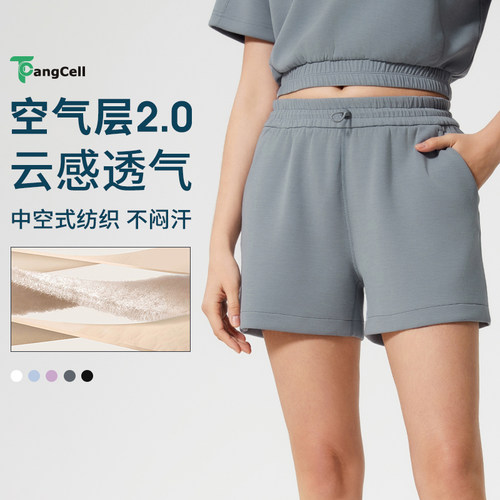 断码特惠运动短裤合集 运动短裤女高弹健身裤外穿跑步运动瑜伽裤 - 图3