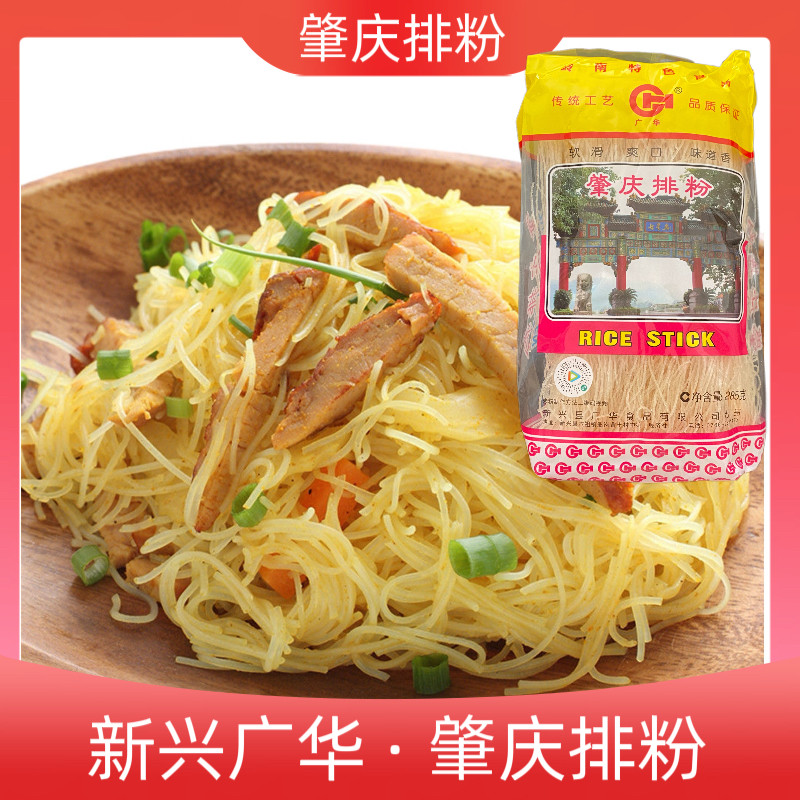 正常发货］排米粉肇庆排粉炒米粉汤米粉蒸粉等多种烹饪方式食用,淘宝优惠券,粉丝福利购,淘宝优惠卷