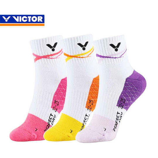 网球羽毛球袜V2 男女中筒全棉加厚毛巾底防滑透气运动袜 买6送1