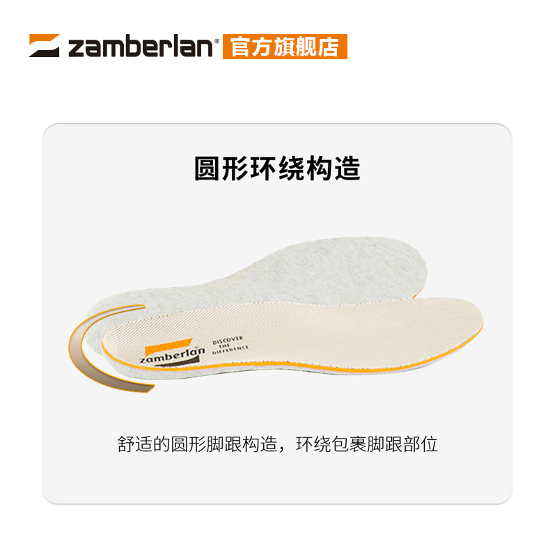 Zamberlan赞贝拉意大利鞋垫吸汗排湿减震户外运动鞋垫-图3