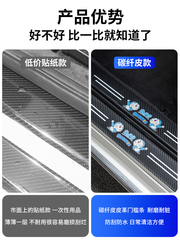 适用比亚迪秦/宋PLUS/pro/ev唐DMi汉门槛条迎宾踏板装饰汽车用品