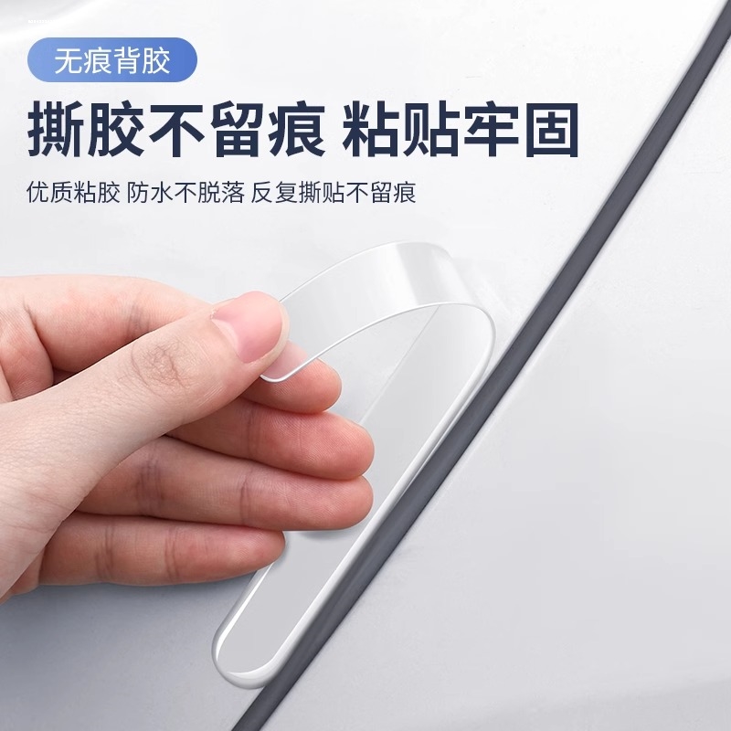 比亚迪宋plus dmi门碗贴宋ev冠军版宋pro汽车门把手保护防刮用品 - 图2