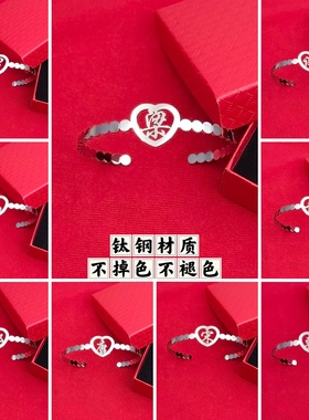 钛钢手镯 百家姓手镯新款简约网红百搭礼物可调节情侣手镯素款ins