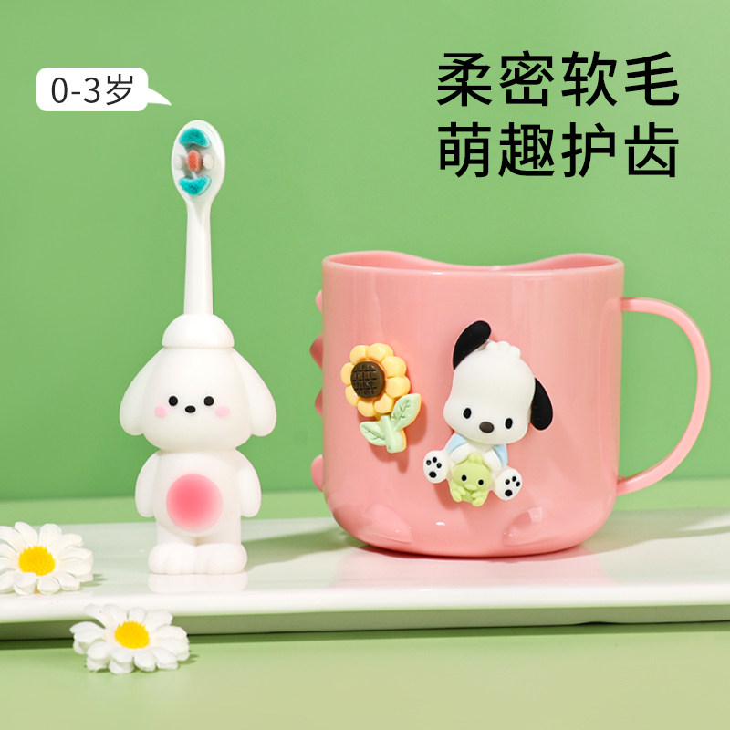 儿童牙刷0到3岁软毛2以上6到12岁换牙期牙膏套装三宝宝婴儿训练刷