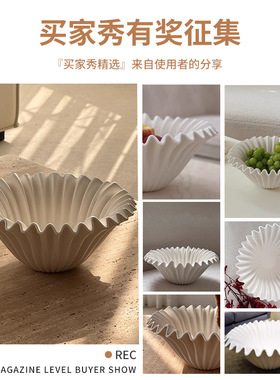 北欧百褶树脂白色波浪果盘桌面装饰品艺术摆件桌面收纳家居设计