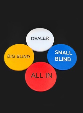 德扑庄码AEALER大小盲注全押ALLIN塑料桌布筹码箱配件片扑克