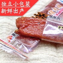 Pork pranky dried at night to get hungry and anti-hungry zero-eating boys night snack for hungry and pork dry Chaoshan dormitory stock up