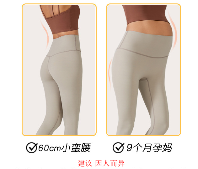 蓝色莱卡孕妇瑜伽裤彩色瑜伽服打底裤孕期健身裤孕期裤子女长裤夏,淘宝优惠券,粉丝福利购,淘宝优惠卷