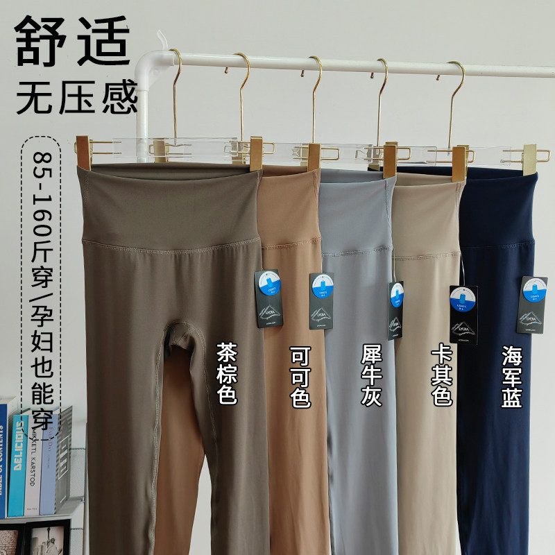 蓝色莱卡孕妇瑜伽裤彩色瑜伽服打底裤孕期健身裤孕期裤子女长裤夏,淘宝优惠券,粉丝福利购,淘宝优惠卷