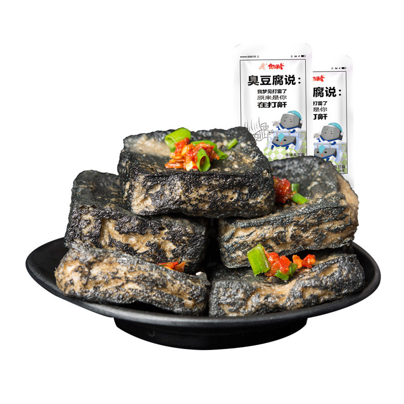 食与争峰长沙正宗香辣条油炸臭豆腐 食与争峰臭豆腐