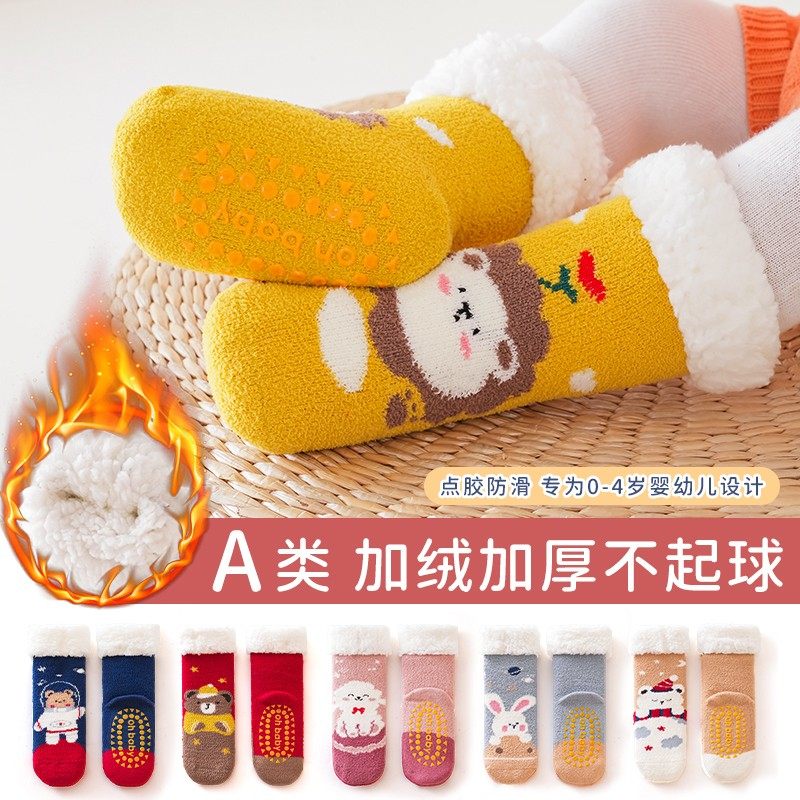 婴儿袜子秋冬季加绒加厚保暖0-3月新生幼儿1岁宝宝室内学步地板袜,淘宝优惠券,粉丝福利购,淘宝优惠卷