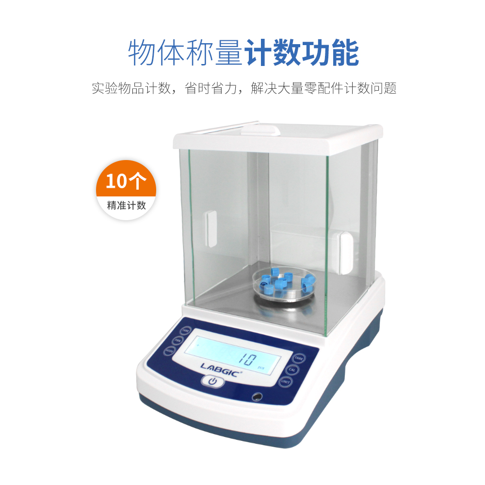 LABGIC货号：LGL-1003E GL系列电子分析天平-图1