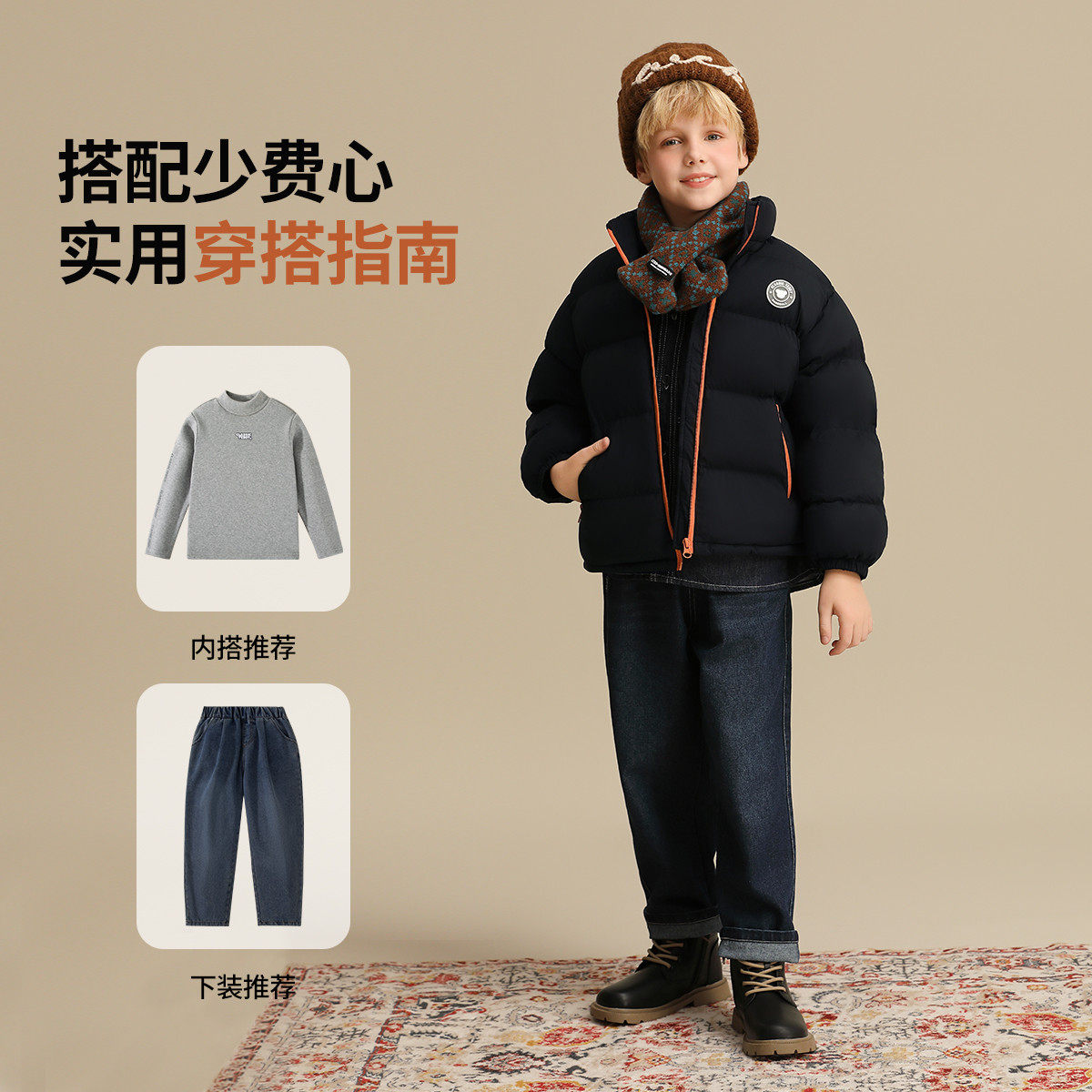 精典泰迪男女童轻柔面包服儿童棉服秋冬装棉衣中大童轻柔外套上衣,淘宝优惠券,粉丝福利购,淘宝优惠卷