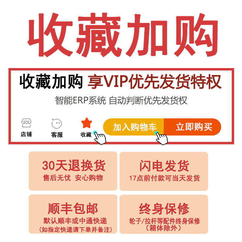 结实耐用加厚密码皮箱子男拉杆箱 歌迪慕旅行箱