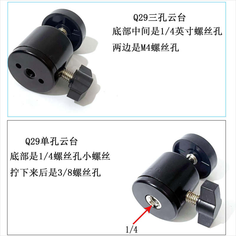 手机直播支架三脚架旋转夹子云台多功能配件落地架360度俯拍固定