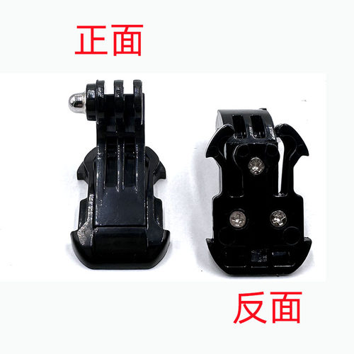gopro配件头盔支架运动相机头带胸带收纳包三脚架转接头快拆底座 - 图3