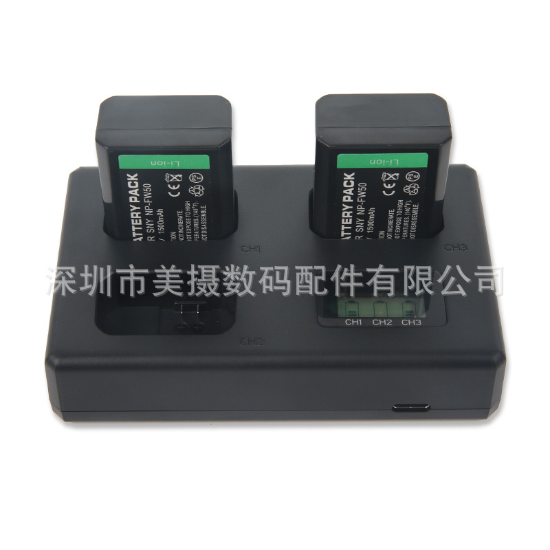 FW50电池充电器typec三充 FOR a7 a7r2 a7m2 a5100 a6000 a5000-图2