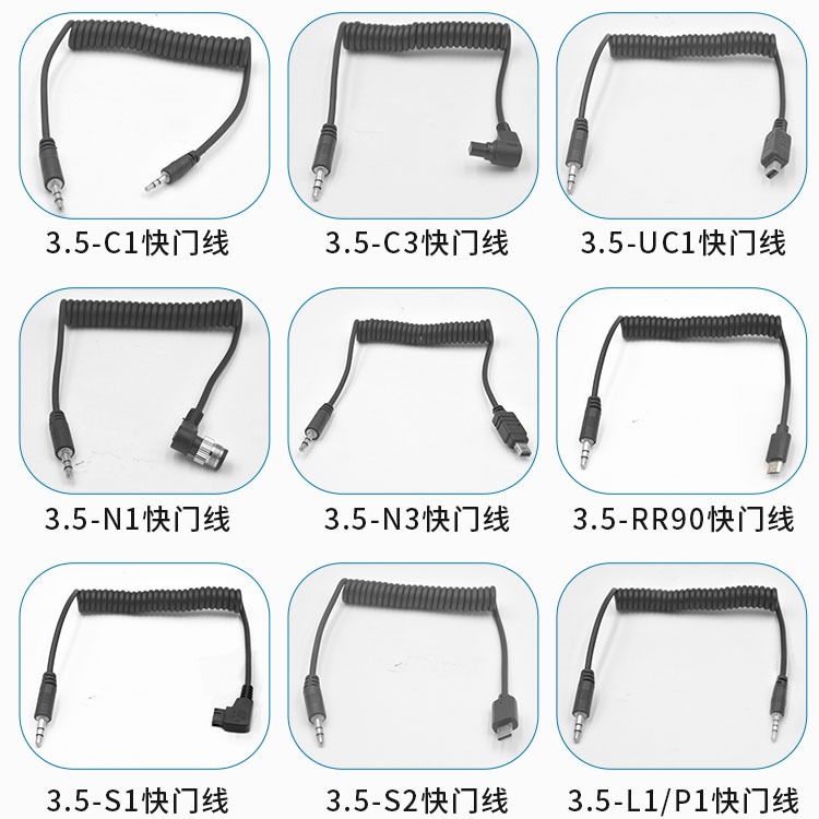 快门连接线3.5遥控器控制线微单反相机快门线2.5-C1/DC2/N1/N3/S2