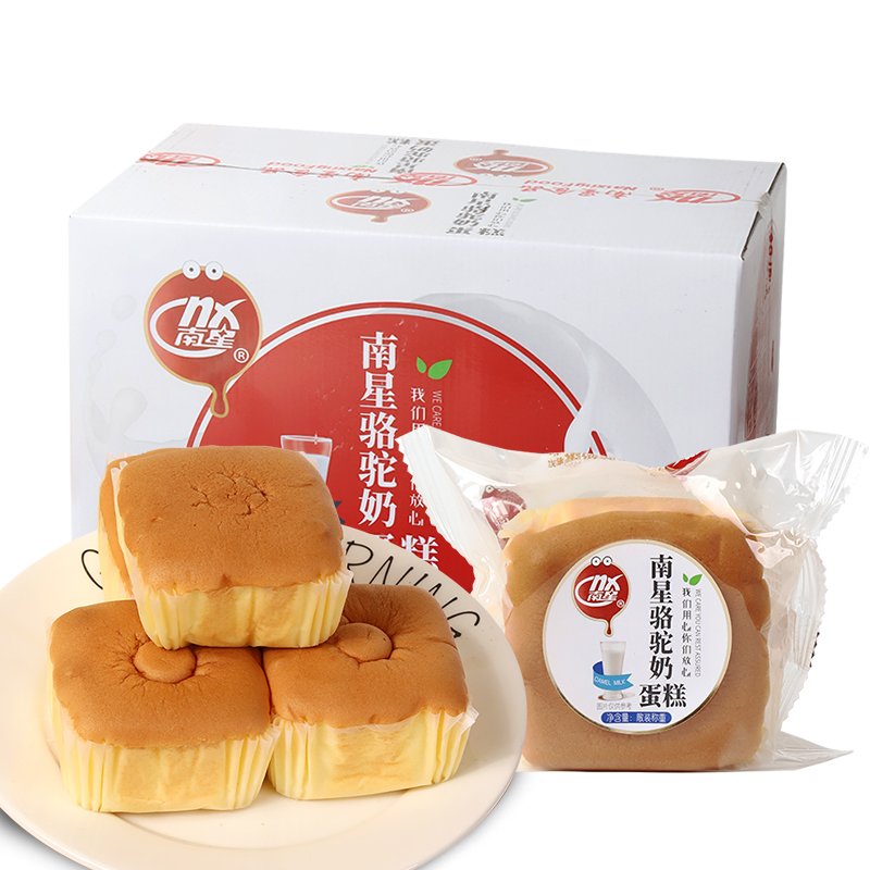 南星骆驼奶蛋糕整箱手撕面包学生营养早餐零食旅游充饥点心散装,淘宝优惠券,粉丝福利购,淘宝优惠卷