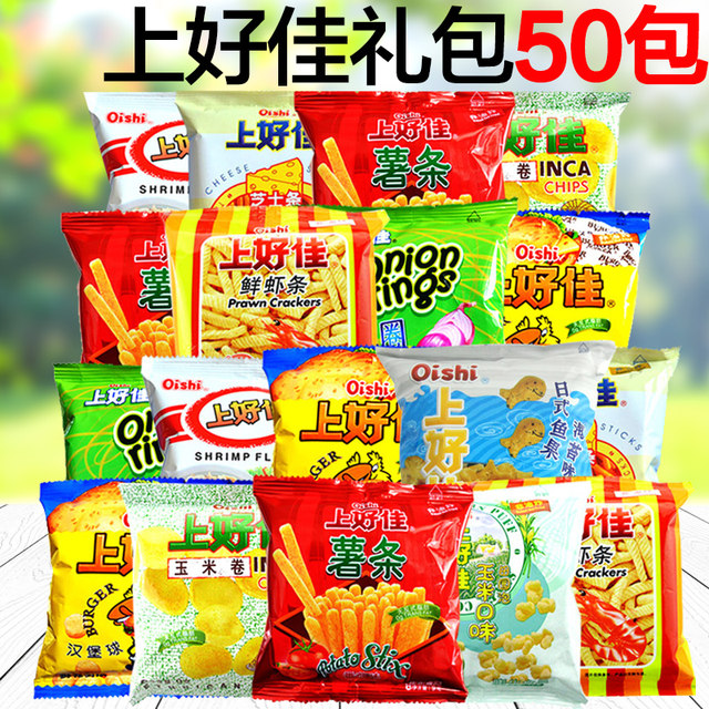 Shanghaojia fresh shrimp crackers 50 packs whole box puffed internet celebrity