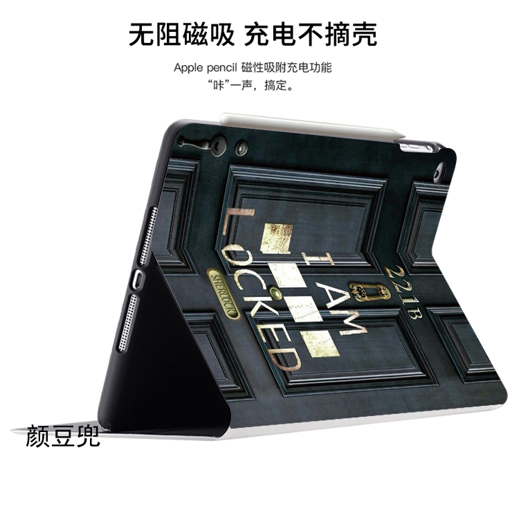 221B神探夏洛克ipad10.2适用air4保护套pro11寸9.7笔槽mini56华为 - 图0
