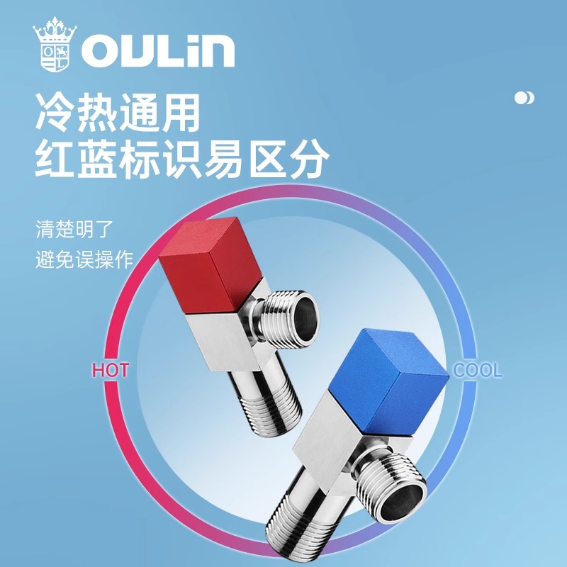 欧琳冷热角阀水龙头开关阀热水器三角阀大流量角阀家用全铜水阀 - 图2