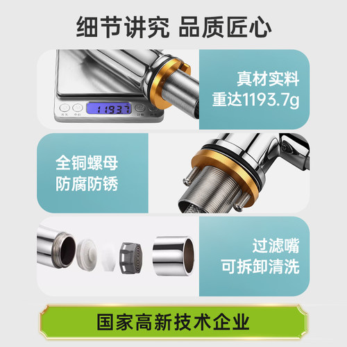 欧琳厨房水龙头增压防溅万向旋转水槽冷热水龙头二合一洗菜盆家用 - 图2