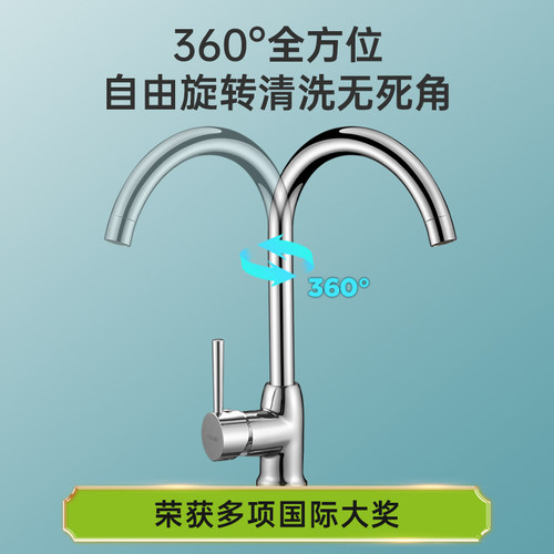 欧琳厨房水龙头增压防溅万向旋转水槽冷热水龙头二合一洗菜盆家用 - 图1