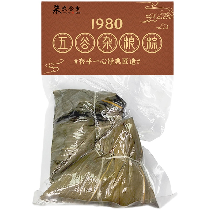 五谷杂粮粽1980烧肉粽燕麦绿豆咸粽子八宝泉州端午粽子礼盒大肉粽-图3