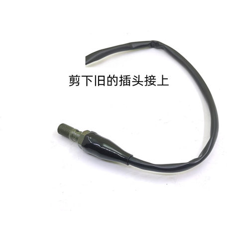 适用春风NK400 650NK 450MT GT TR650 离合开关 前后刹车灯开关 - 图2