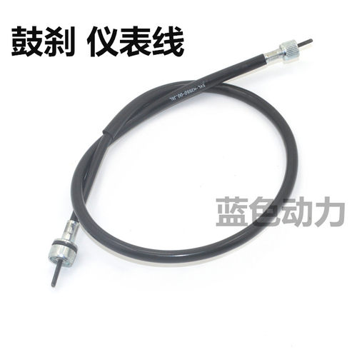 适用雅马哈JYM125配件YB天戟天俊天隼YBR天剑里程仪表齿轮 咪表线 - 图3