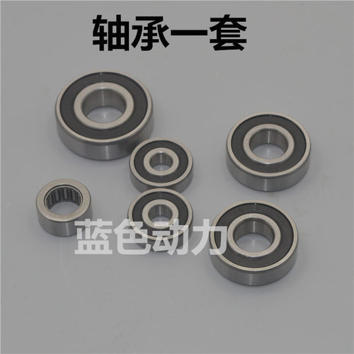 适用雅马哈100福喜巧格丽鹰RSZ鬼火尾牙齿轮 波箱齿轮 后轮轴轴承 - 图1