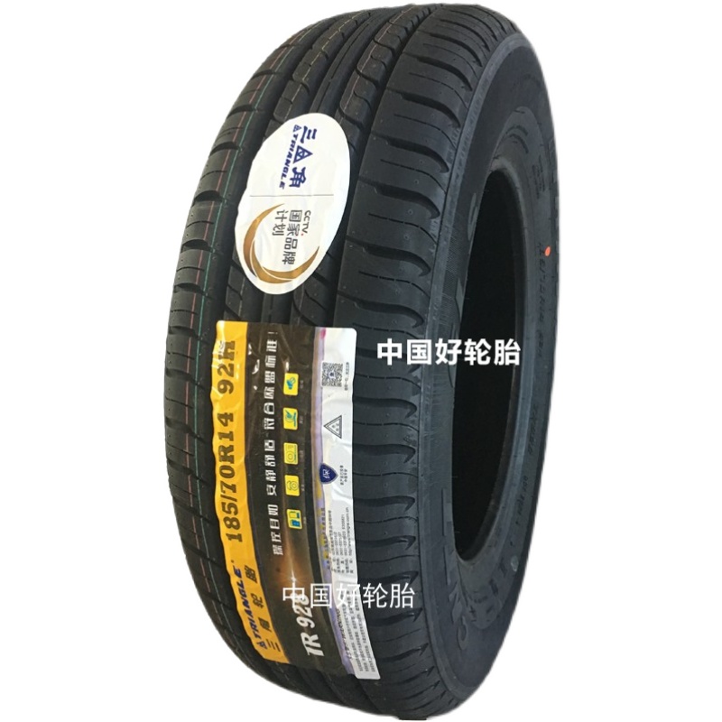 官方正品三角轮胎185 195/50/55/60/65/70/75R14R15R16英寸静音 - 图3