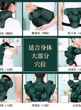 无烟艾灸盒随身灸便携式家用熏蒸仪铜多功能热敷包温灸盒温灸工具