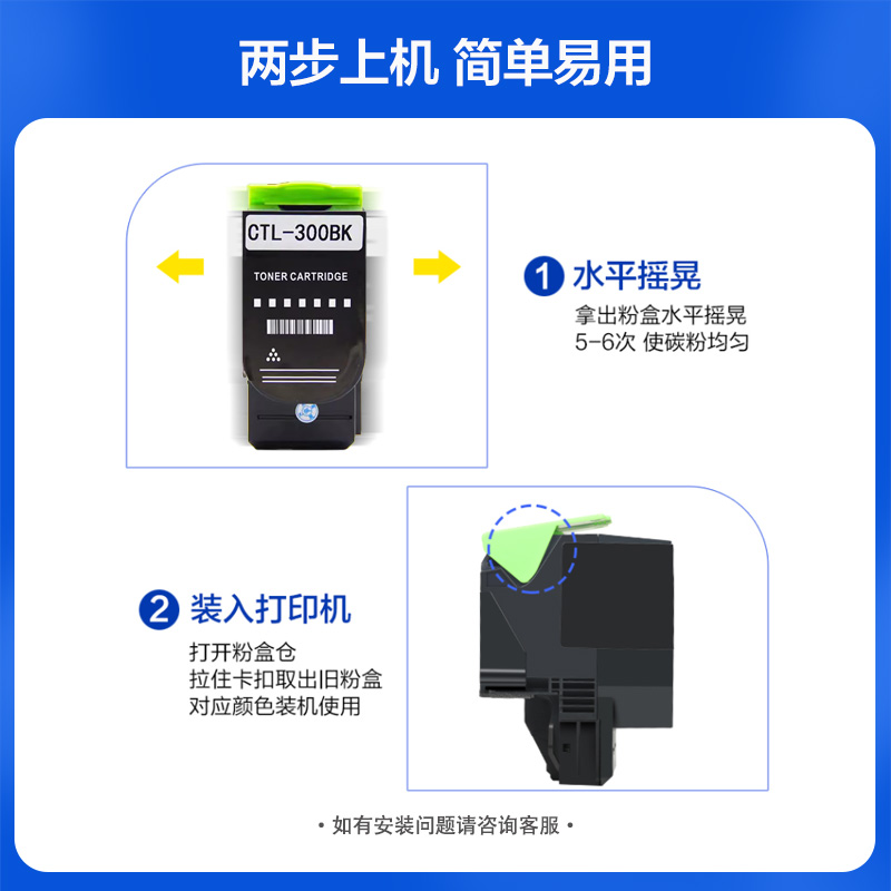 适用奔图CTL300粉盒CP2506DN Plus CP2300DN CM7105DN墨盒CM7106 - 图1